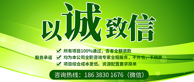 医疗药品器械经营许可证-洗涤化妆用品|能源管理体系-食品塑料纸包装生产许可证-河南博尔特认证服务有限公司