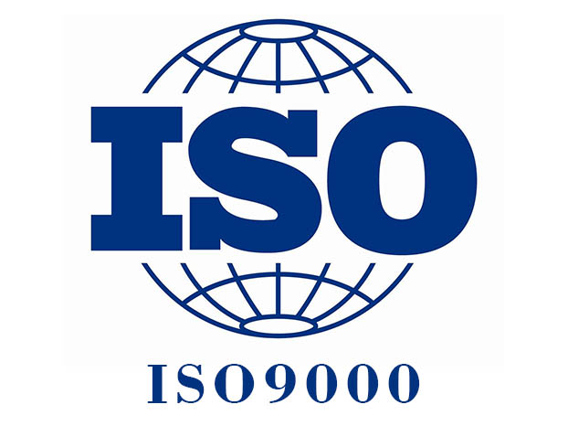 ISO9001质量认证