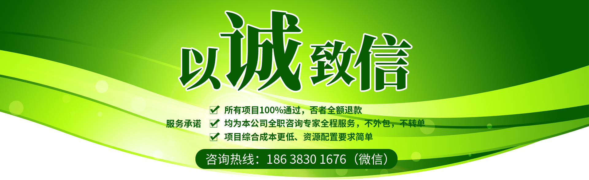 医疗药品器械经营许可证-洗涤化妆用品|能源管理体系-食品塑料纸包装生产许可证-河南博尔特认证服务有限公司
