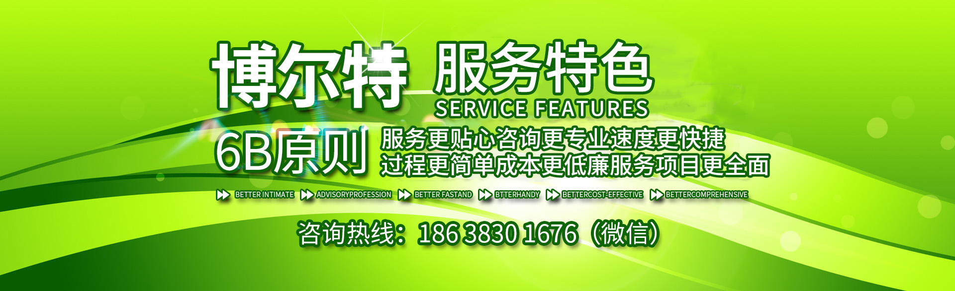 医疗药品器械经营许可证-洗涤化妆用品|能源管理体系-食品塑料纸包装生产许可证-河南博尔特认证服务有限公司