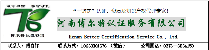 博尔特业务表头