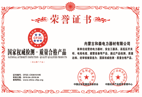 微信图片_20190523114849