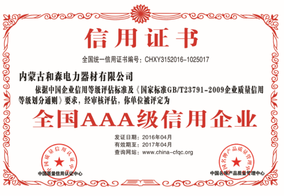 TIM图片20190523114942