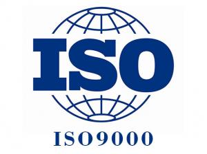 ISO9001质量认证