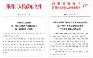 绿色工厂申报补贴200万